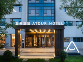 Atour Hotel Xi'an High-tech ZTE Industrial Park